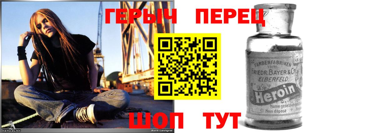 ГЕРОИН афганец Скопин