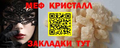 молекула духа Северобайкальск