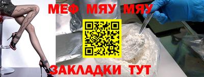мдма Свободный