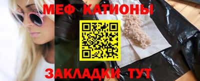 а пвп мука Севастополь