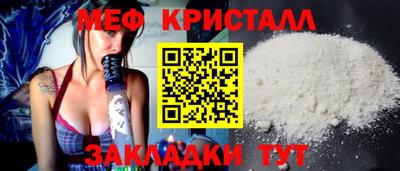 молекула духа Северобайкальск