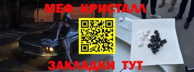 мдма Свободный