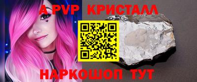 молекула духа Северобайкальск