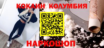молекула духа Северобайкальск