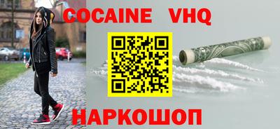 мдма Свободный