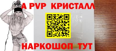 молекула духа Северобайкальск