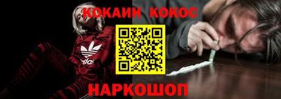 молекула духа Северобайкальск