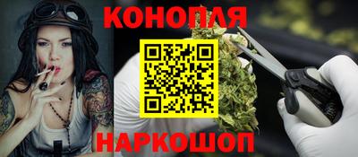 молекула духа Северобайкальск