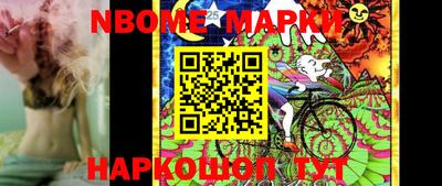 молекула духа Северобайкальск