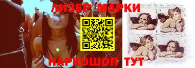 молекула духа Северобайкальск