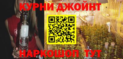молекула духа Северобайкальск