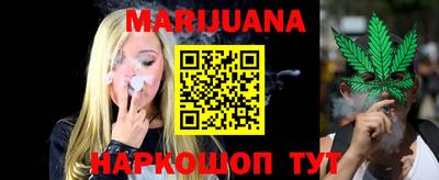 молекула духа Северобайкальск