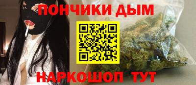 молекула духа Северобайкальск