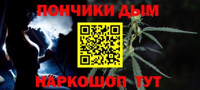 молекула духа Северобайкальск