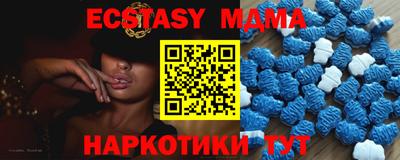 мдма Свободный