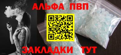 молекула духа Северобайкальск