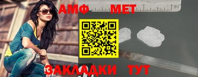 молекула духа Северобайкальск