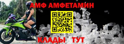 молекула духа Северобайкальск