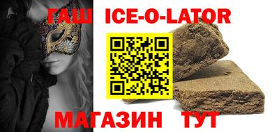 молекула духа Северобайкальск