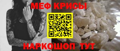 а пвп мука Севастополь