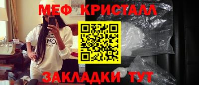 молекула духа Северобайкальск