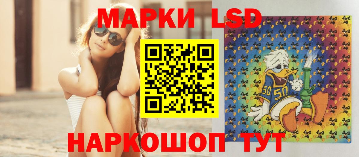 ЛСД экстази кислота  LSD-25 экстази ecstasy  Вход с VPN  Скопин 