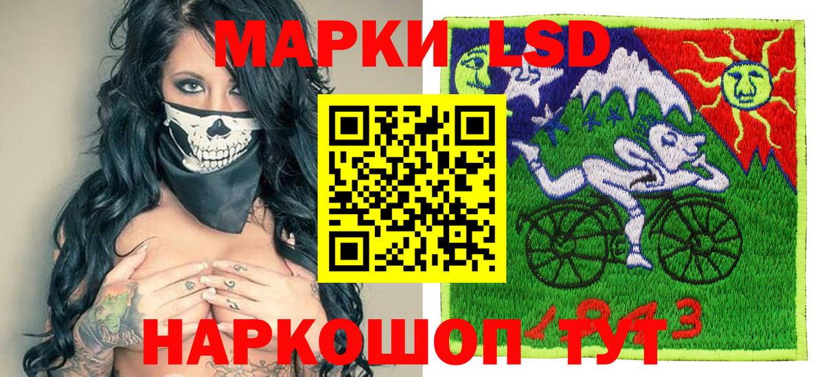 Марки NBOMe 1,5мг  Вход с VPN  Скопин 
