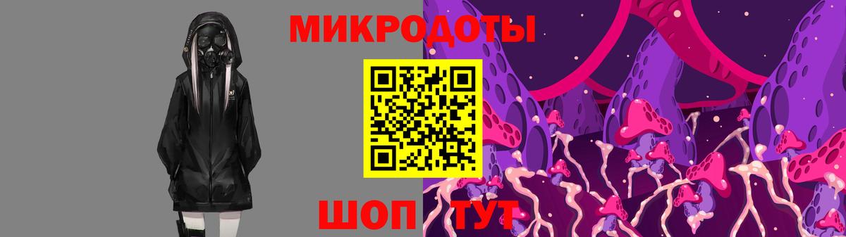 Скопин  Псилоцибиновые грибы Magic Shrooms  Вход с VPN 